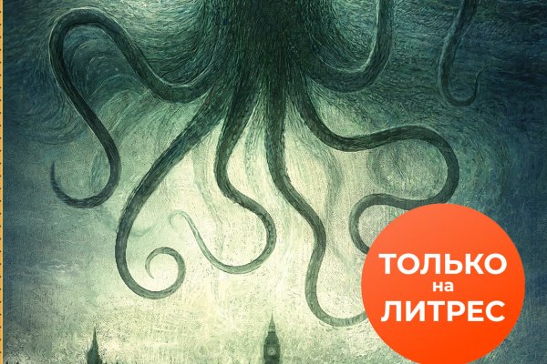 Современный маркетплейс kraken door