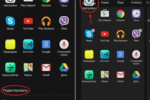 Как выйти на кракен