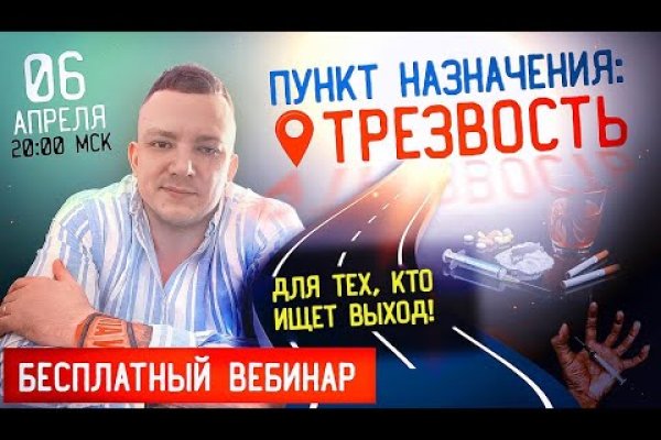 Восстановить аккаунт кракен