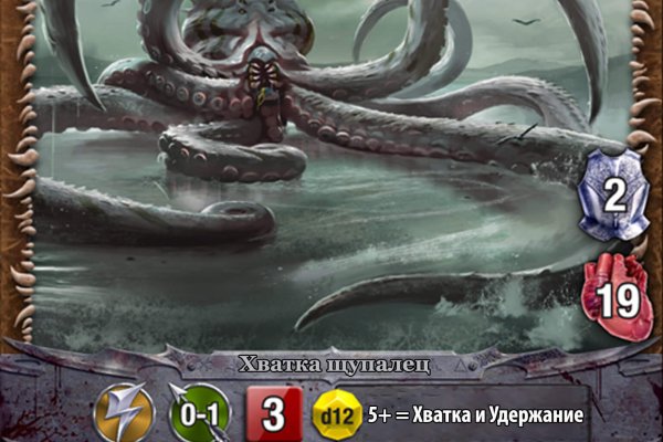 Kraken ссылка зеркало рабочее