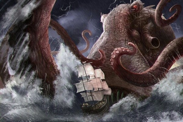 Kraken россия