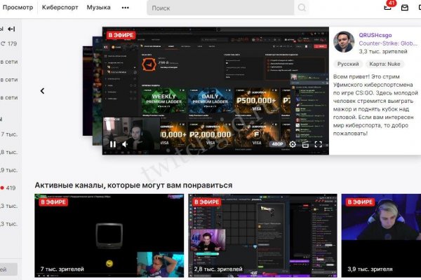 Kraken darknet market ссылка тор