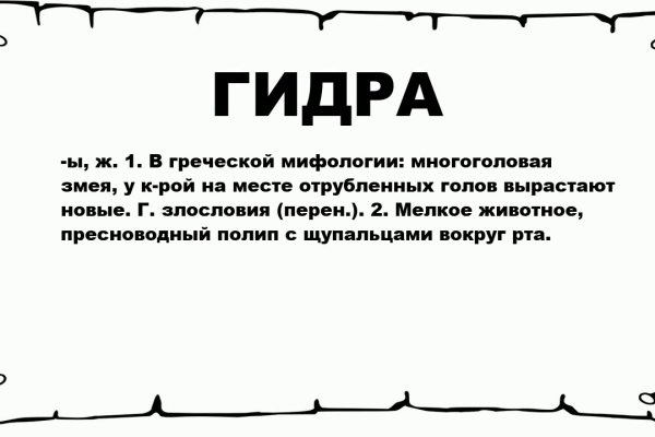 Не входит в кракен пользователь не найден