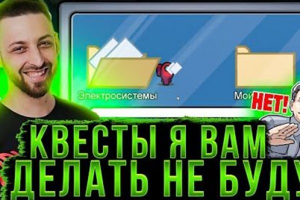 Кракен войти kraken darknet 2n com