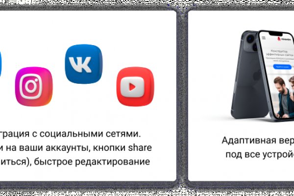 Ссылка на кракен kr2web in