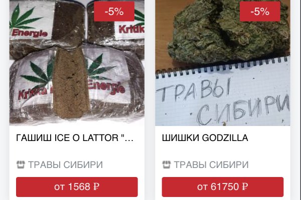 Как выйти на кракен