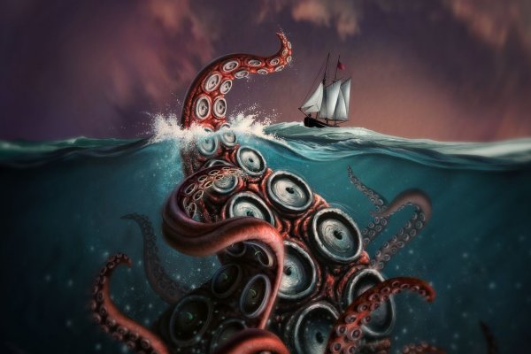 Kraken рабочий