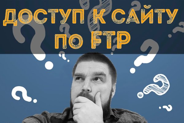 Кракен kr2connect co