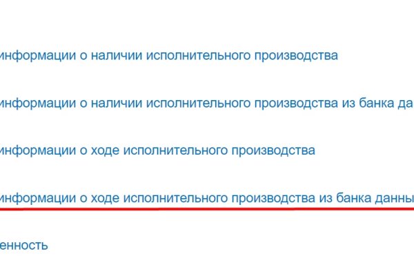 Кракен ссылка bazaonion com