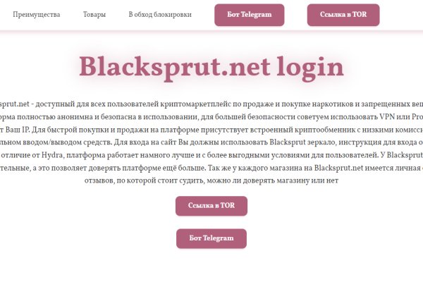 Кракен сайт kr2web in цены