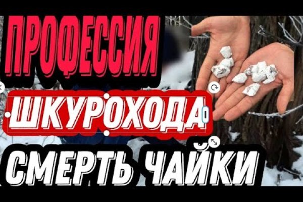 Сайт кракен россия